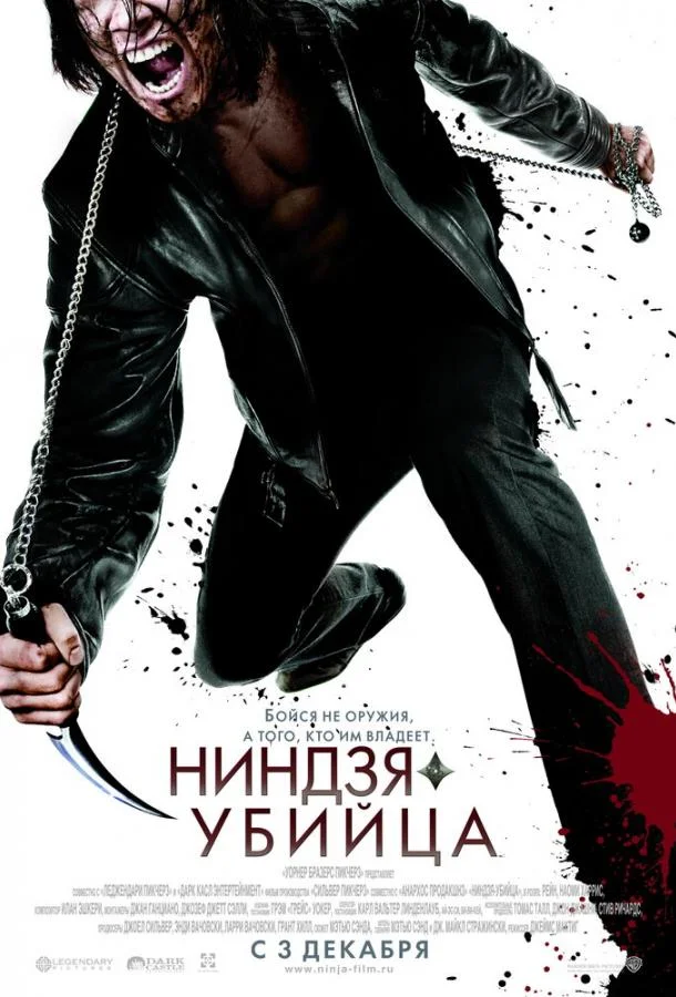 Смотреть Фильм Ниндзя-убийца(2009) бесплатно