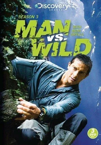 Смотреть ТВ шоу Выжить любой ценой(2006) бесплатно