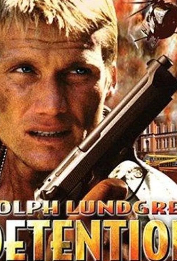 Смотреть Фильм Урок выживания(2003) бесплатно