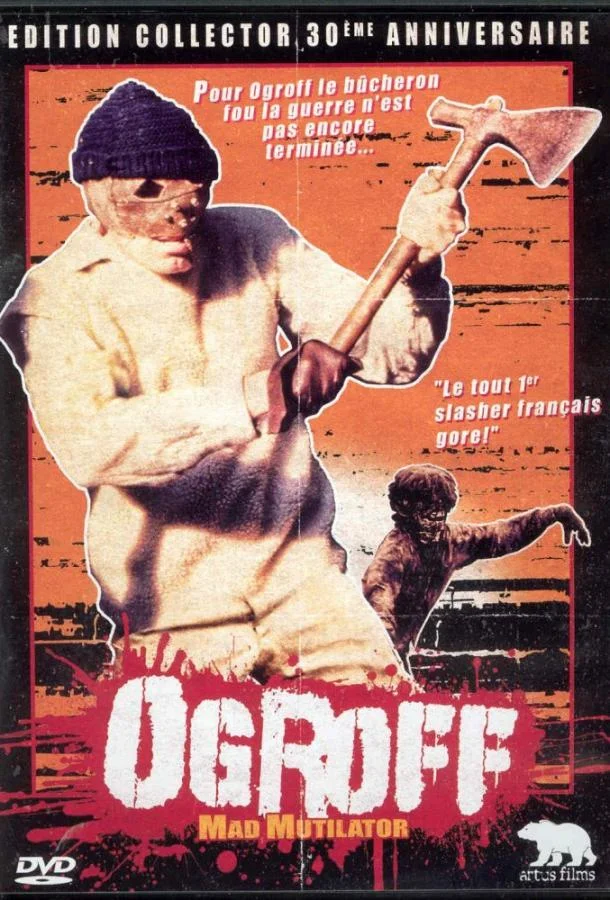 Смотреть Фильм Безумный расчленитель(1983) бесплатно