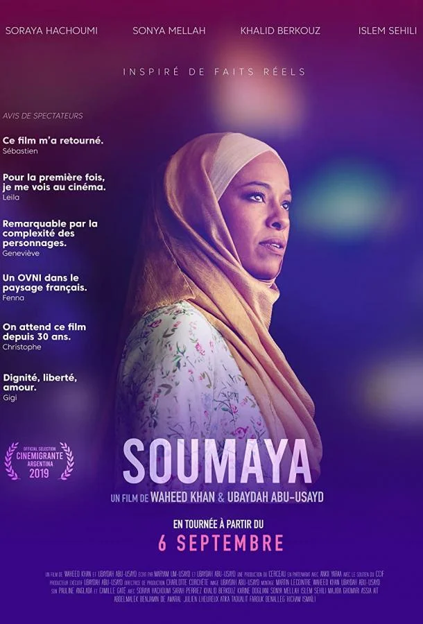 Смотреть Фильм Сумая(2019) бесплатно