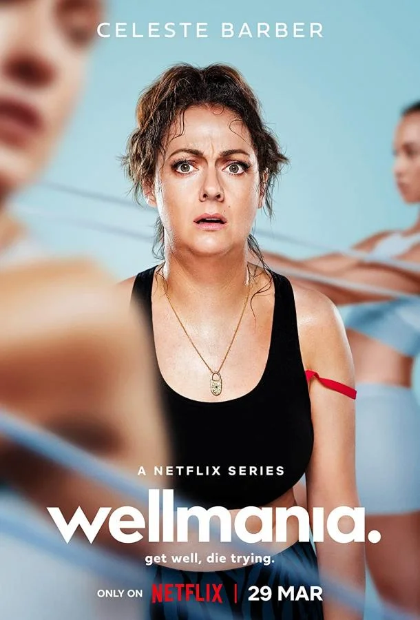 Смотреть Сериал Велмания(2023) бесплатно