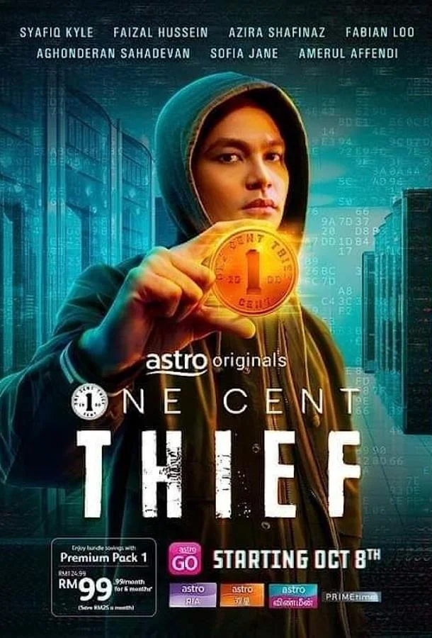 Смотреть Сериал Одноцентовый вор(2022) бесплатно