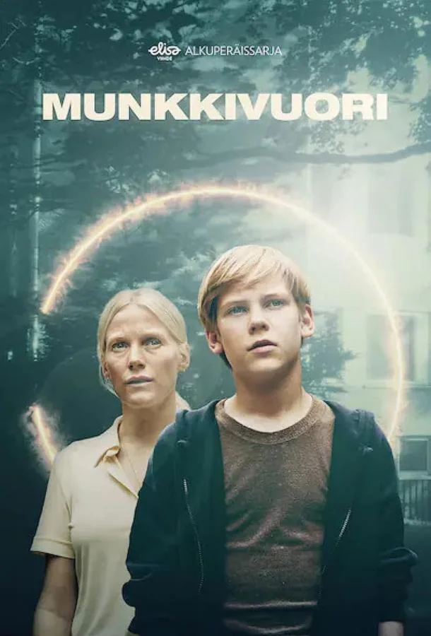 Смотреть Сериал Мункивуори(2022) бесплатно