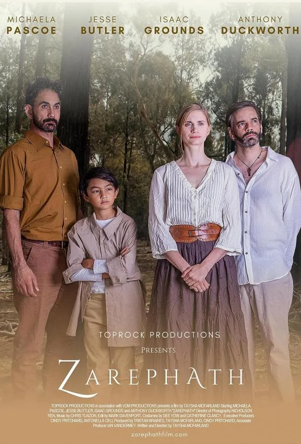 Смотреть Фильм Сарепта(2019) бесплатно
