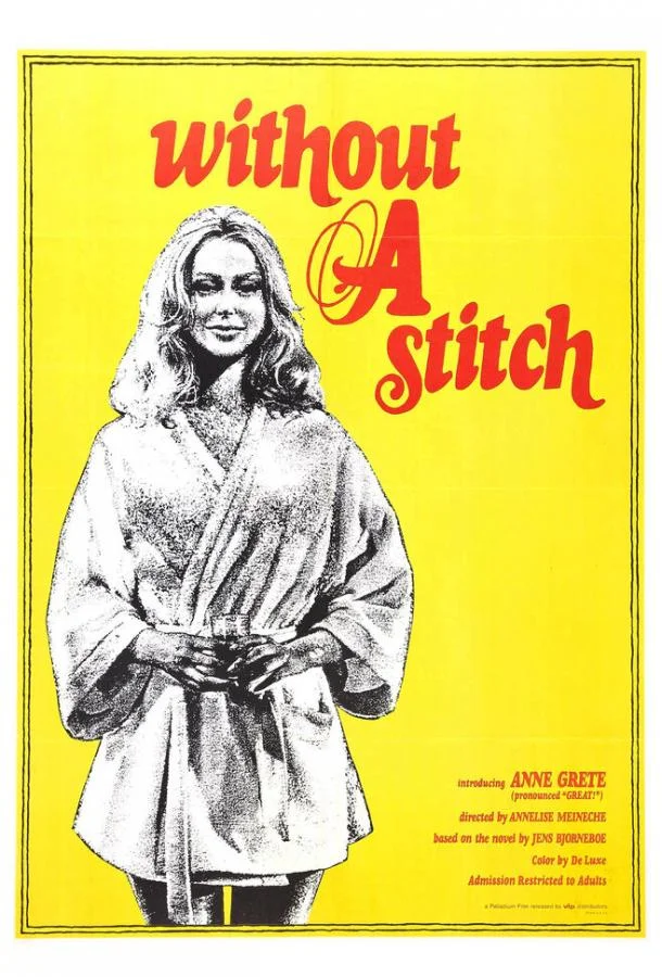 Смотреть Фильм Без шва(1968) бесплатно