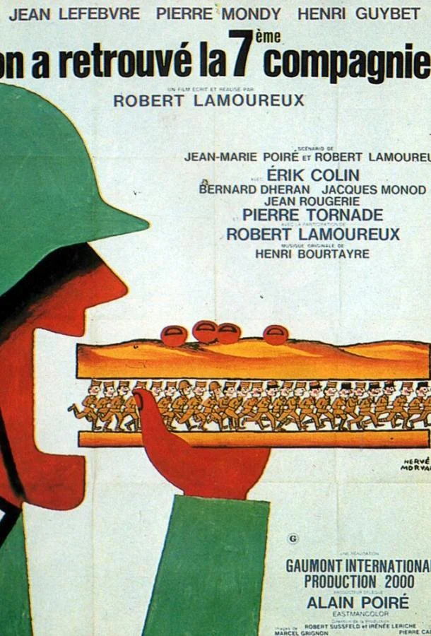Смотреть Фильм Седьмая рота нашлась(1975) бесплатно