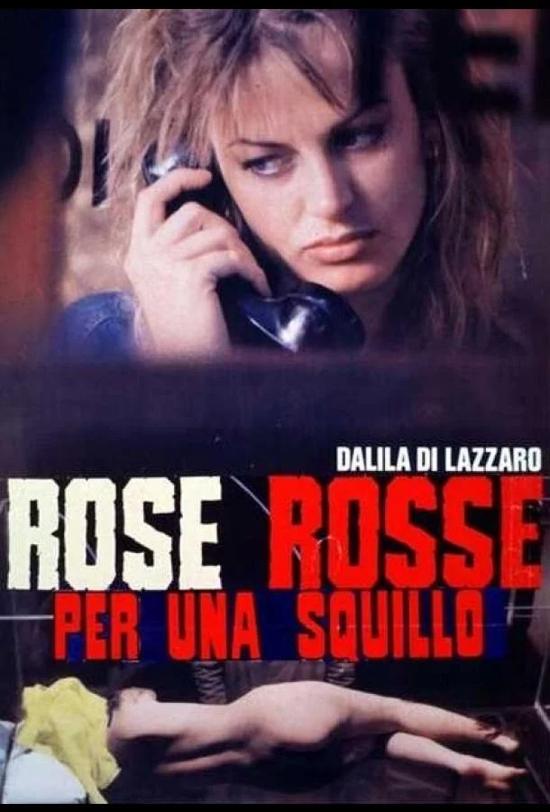 Смотреть Фильм Скандальные связи(1993) бесплатно