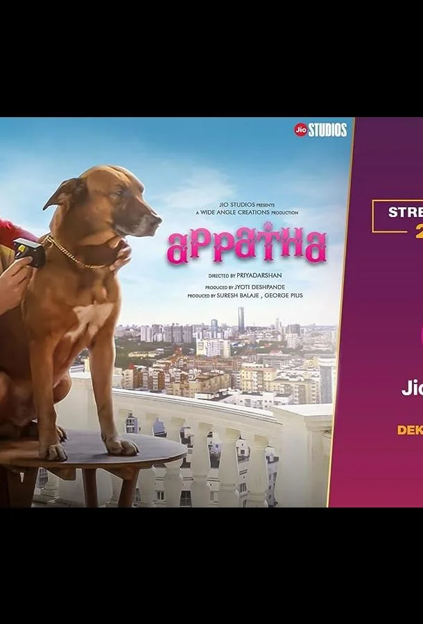 Смотреть Фильм Бабуля(2023) бесплатно