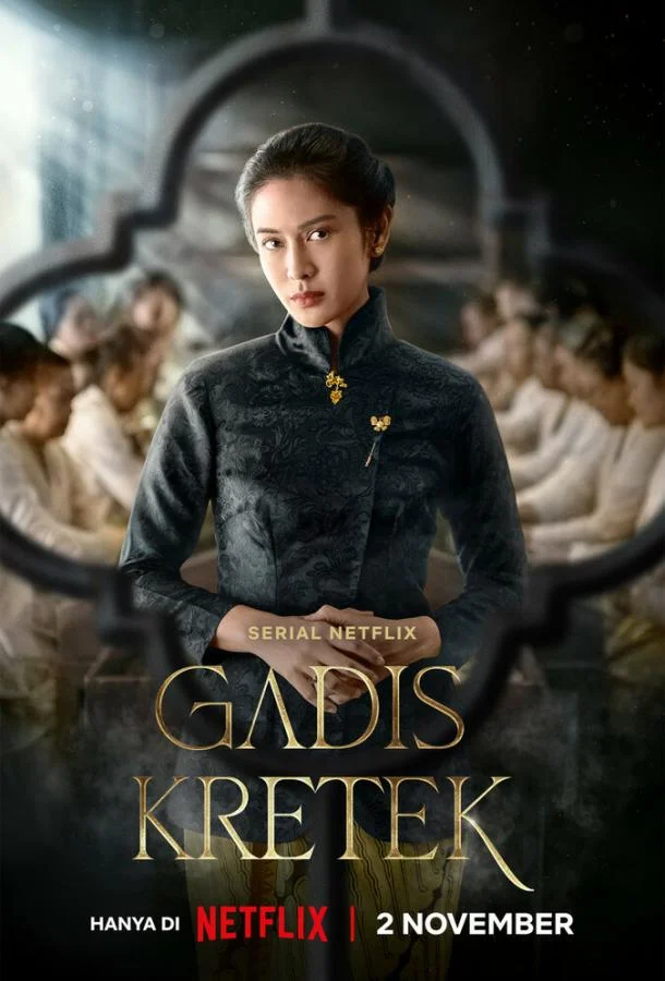 Смотреть Сериал Девушка с гвоздичной сигаретой(2023) бесплатно