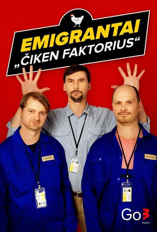 Смотреть Сериал Эмигранты. Куриный фактор(2022) бесплатно