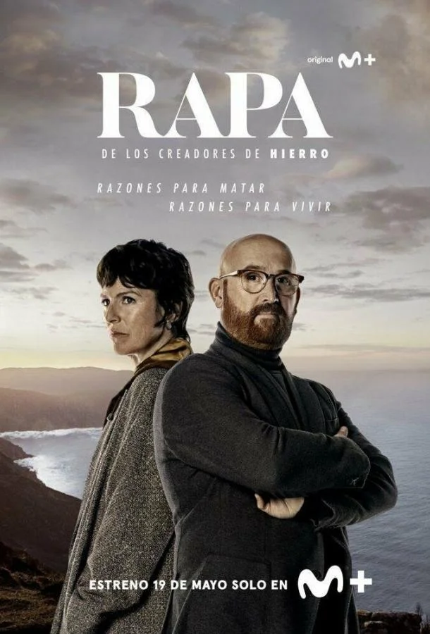 Смотреть Сериал Праздник(2022) бесплатно