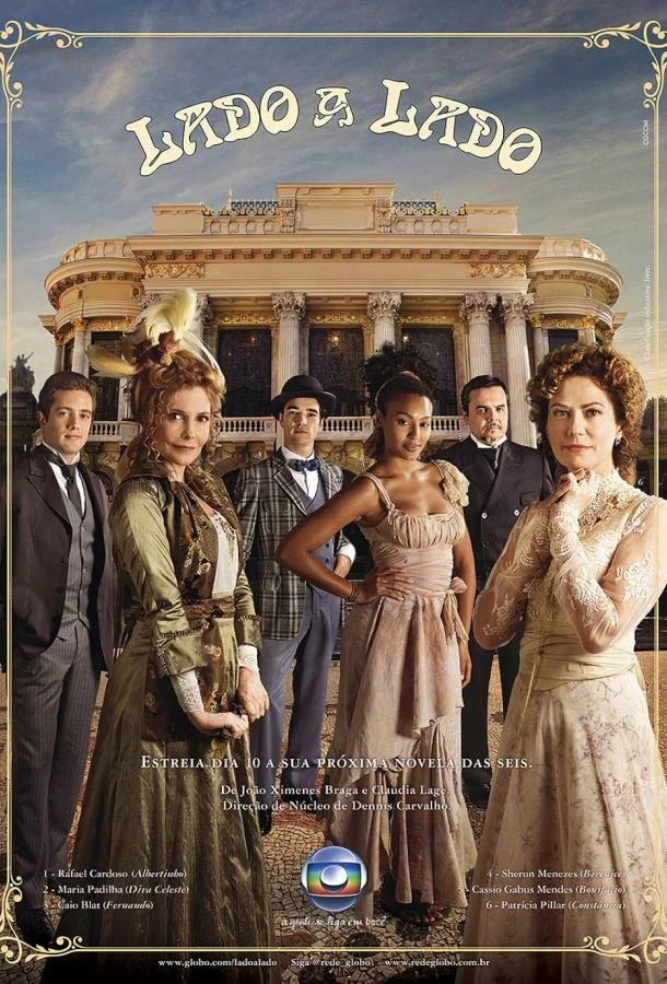 Смотреть Сериал Бок о бок(2012) бесплатно