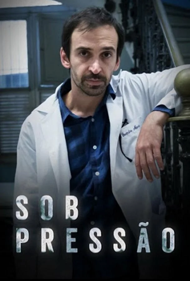Смотреть Сериал Под давлением(2017) бесплатно