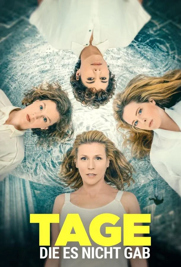 Смотреть Сериал Дни, которых не было(2022) бесплатно