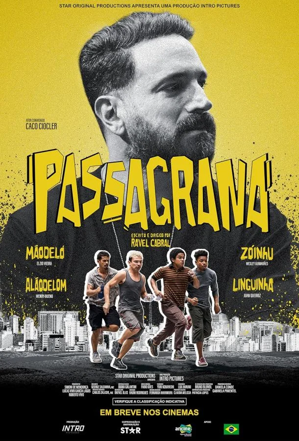 Смотреть Фильм Большая афера(2024) бесплатно