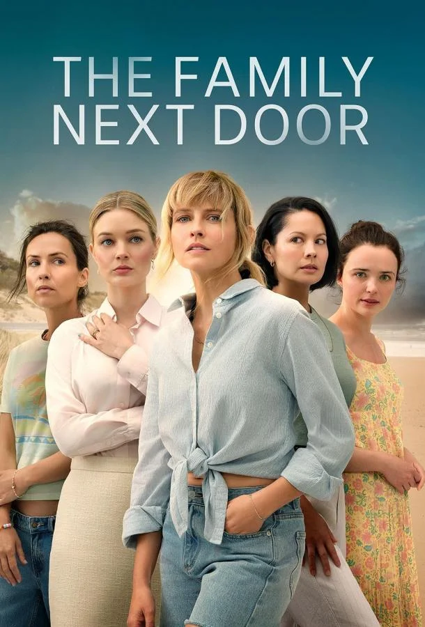 Смотреть Сериал Семья по соседству(2025) бесплатно